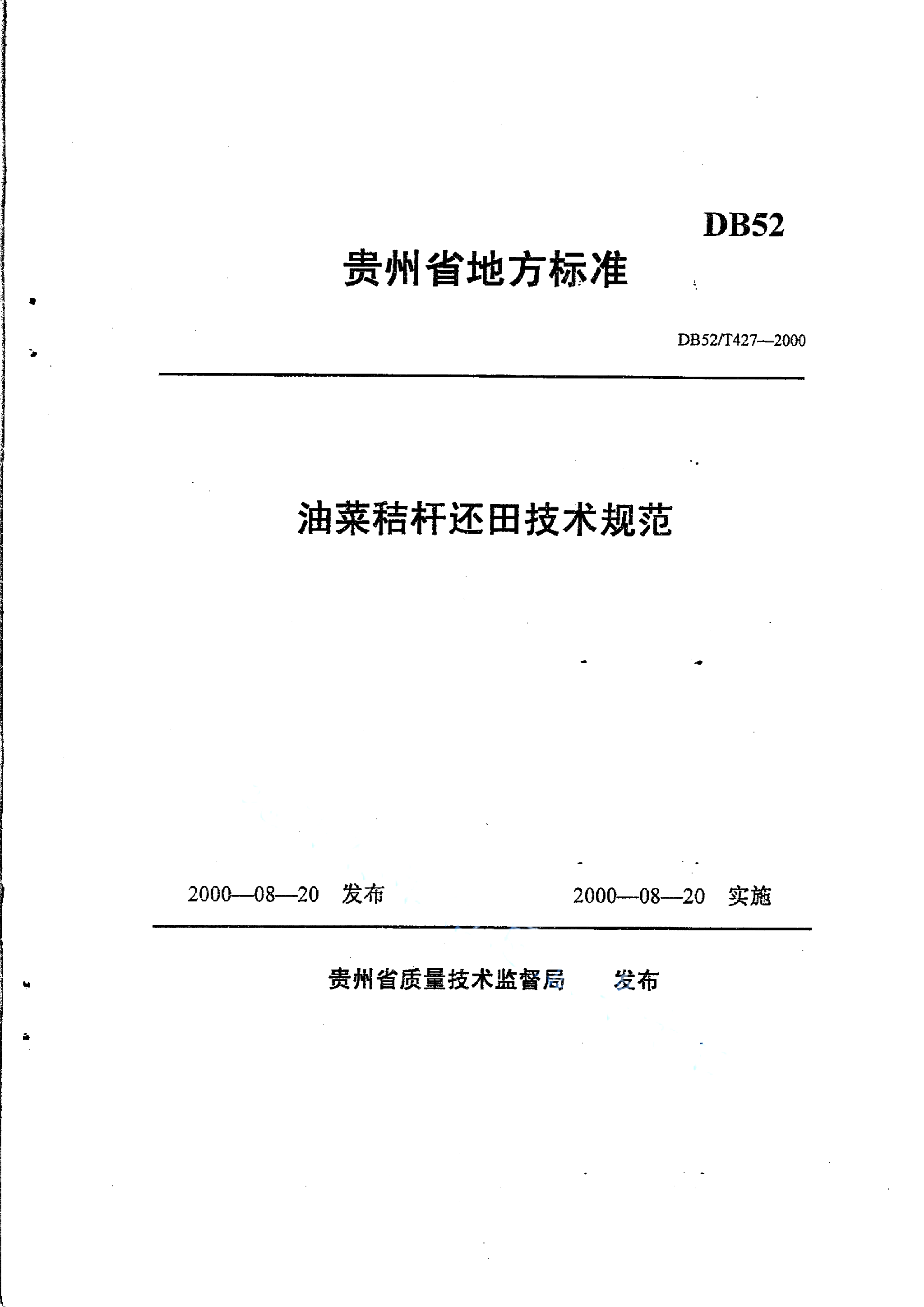 资源详情图